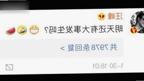 揭秘娱乐圈“吃瓜”现象：背后的剧组与网络平台真相