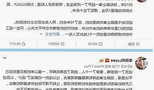 娱乐圈最新动态曝光，明星日常“吃瓜”生活解析