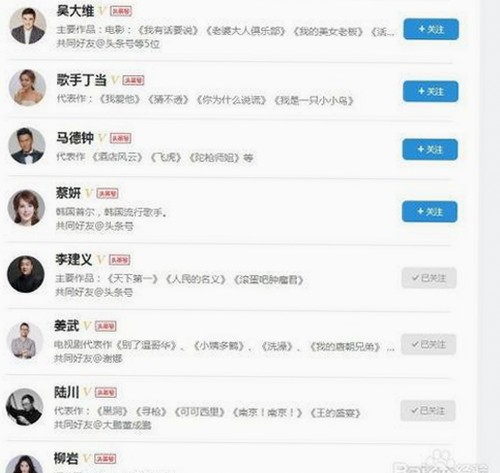 霍思燕：娱乐圈的“吃瓜女王”背后故事全梳理