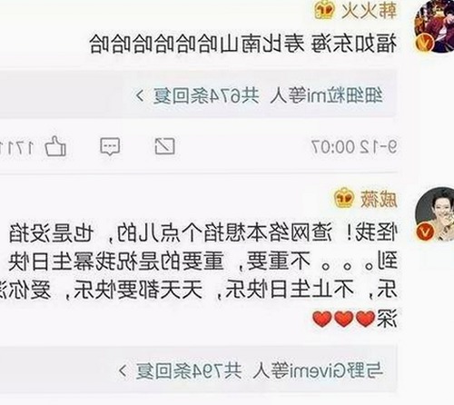 娱乐圈大瓜揭秘：从凤姐笑料到国际格局变动