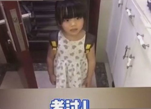 娱乐吃瓜酱风波背后：网红账号的崛起与质疑