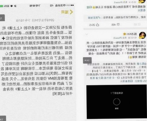 娱乐圈幕后揭秘：主播们的吃瓜生活与网络门事件热议